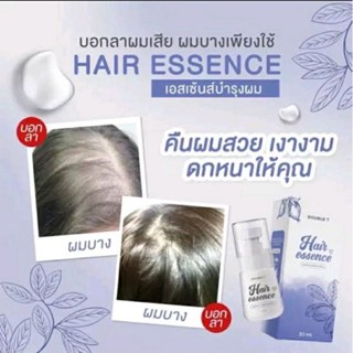 เอสเซ้น​ส์​ผม บำรุงผม DOUBLE T hair essence เซรั่มบำรุงผม เร่งผมยาว น้ำตบผม ที่บำรุงผม เซรั่มเร่งผมยาว เอสเซ้นส์ บำรุงผม