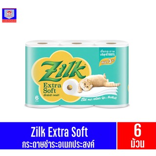 Zilk ซิลค์ เอ็กซ์ตร้าซอฟท์ กระดาษชำระ แพ็ค6ม้วน