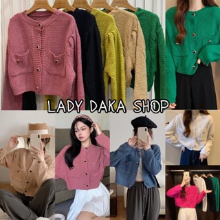 🧡LADY DAKA SHOP🧡 คาร์ดิแกนไหมพรม อะไหล่กระดุมดำ มีกระเป๋าที่อก2ข้าง