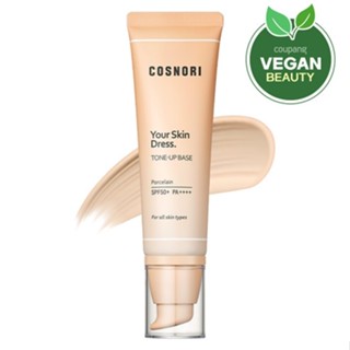 Cosnori Your Skin เบสแต่งตัว โทนสี 50 มล.