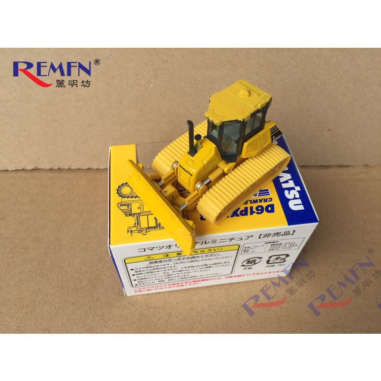 Komatsu D61PXi-23 Komatsu Crawler Bulldozer Alloy Excavation Engineering Vehicle Model 1: 87