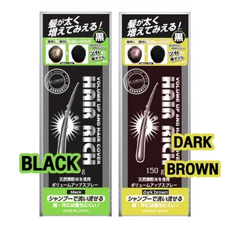 Hair Rich Spray Volume Up Hair Spray สเปรย์เพิ่มผมหนา ปิดผมบาง ปิดผมหงอก 150g