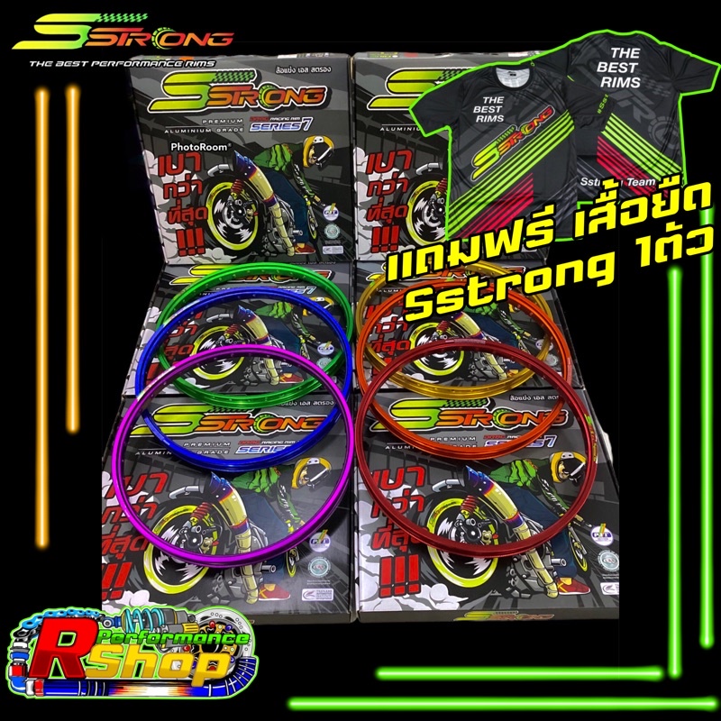 วงล้อ Sstrong เอสสตรอง ขนาด 1.10/1.20/1.40 ขอบ17 ทรงMT‼️ซื้อ1คู่ แถมเสื้อ1ตัว‼️