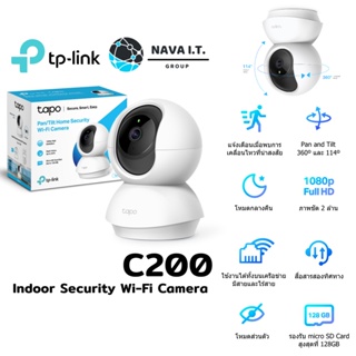 ราคา🔥💥โปรราคาถูก4.4💥🔥TP-Link Tapo C200 1080P กล้องวงจรปิดภายในอาคาร Home Security Wi-Fi Camera ประกัน 2 ปี