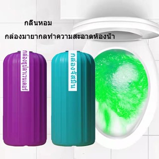 เจลดับกลิ่น ดับกลิ่นชักโครก ดับกลิ่นชักโครก น้ำสีฟ้าเจลดับกล…