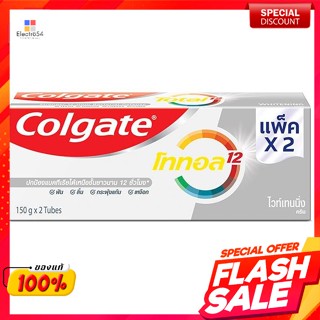 คอลเกต ยาสีฟัน สูตรโททอล  ไวท์เทนนิ่ง ครีม 150 ก. แพ็ค 2Colgate Toothpaste Total Whitening Cream Formula 150 g. Pack 2