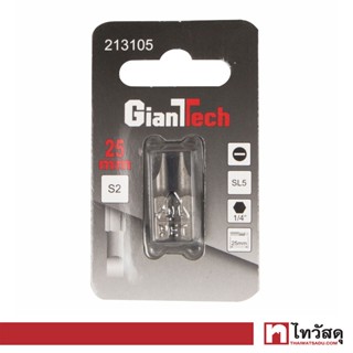 GIANTTECH ดอกไขควงปากแบน รุ่น 213105 ขนาด SL5 x 25 มม.