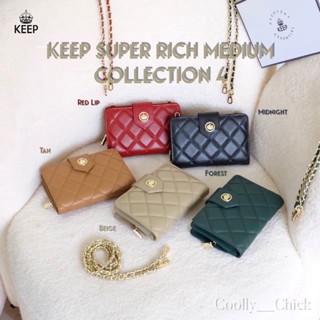 [ Best Seller ] กระเป๋าตังค์ใบกลาง KEEP • Super Rich medium Col4 มีสายสะพายยาวให้ค่ะ!!