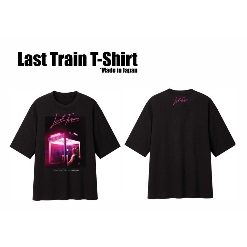 เสื้อคุม Ink Waruntorn XL ONLY⚡️พร้อมส่ง