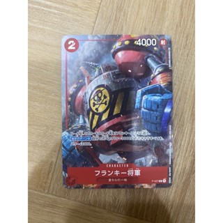 onepiece card game franky promo แถมจากไฟซเคียวจัมป์ P-027 ของแท้ พร้อมส่ง หายาก