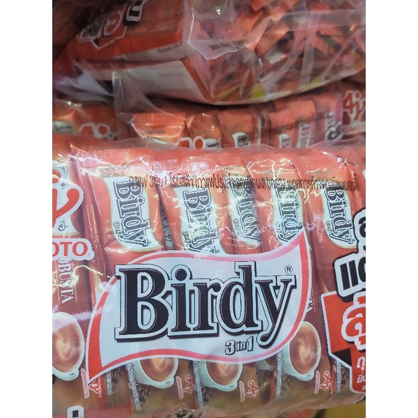 เบอร์ดี้ รุ่น 60 ซอง