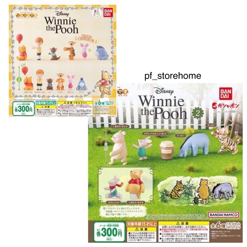 กาชาปองวินนี่เดอะพูห์ต่อแถว “Narabundesu” Winnie the Pooh gashapon