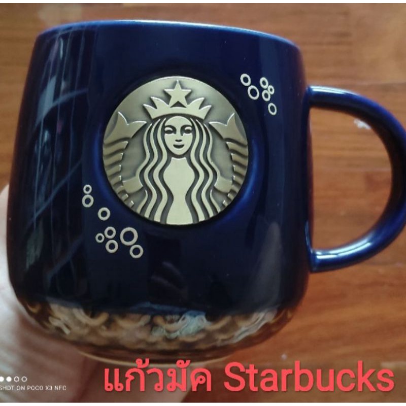 แก้วกาแฟ Starbucks Mug Classic Copper Medal ถ้วยน้ำสำนักงานของขวัญปีใหม่ ของขวัญ ถ้วยกาแฟ