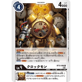 BT12-086 Clockmon R White Digimon Card การ์ดดิจิม่อน สีขาว ดิจิม่อนการ์ด