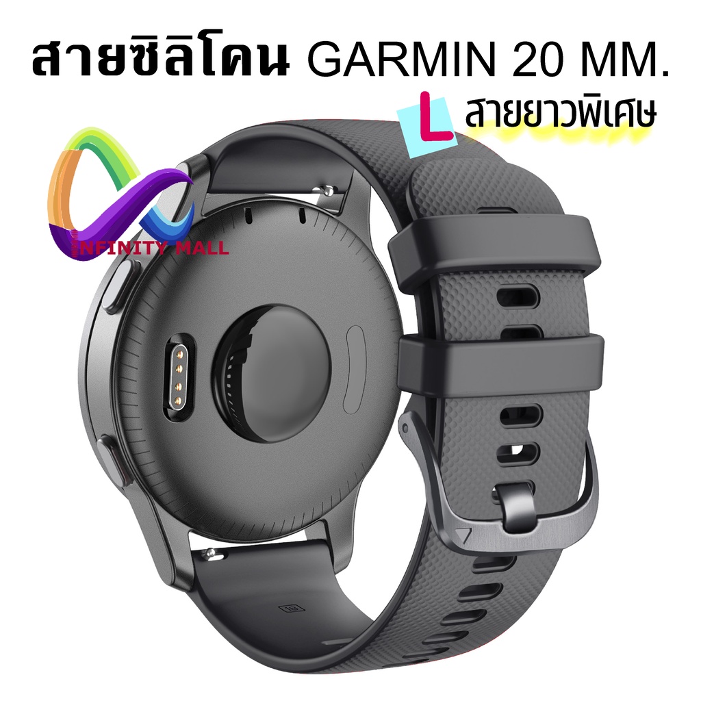 สายยาว Garmin Venu / SQ 2 plus Forerunner 245 645 55 165 570 / Vivoactive 6 5 3 Music Vivomove sport Luxe style Suunto3