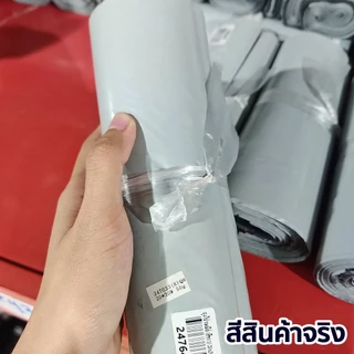 [พร้อมส่ง] 100ใบ ถุงไปรษณีย์ ซองไปรษณีย์ ซองพัสดุ ถุงพัสดุ ขนาด 17x30,20x30,20x35,25x35,28x42,23x32+5 cm.