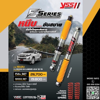 ชุดโช้คอัพ YSS E-Series V-CROSS/HI-LANDER 4X4 12-19