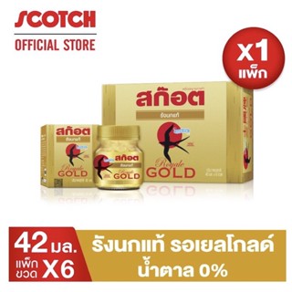 Scotch สก๊อต รังนกแท้ รอเยล โกลด์ น้ำตาล 0% 42 มล. (แพ็ก 6 ขวด) จำนวน 1 แพ็ก