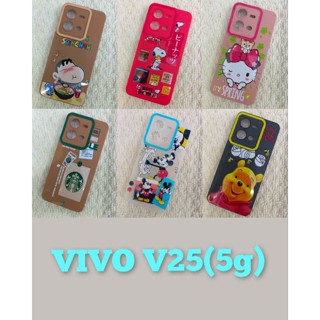 VIVOV25(5g)เคสTPUนิ่มลายการ์ตูน📌สินค้าพร้อมส่ง💯