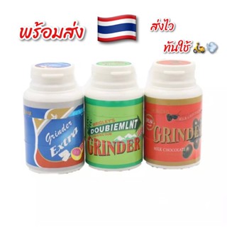 เครื่องบดสมุนไพร กระปุกขนม Grinder จัดส่งจากไทย