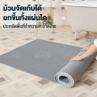 FBS แผ่นรองกันลื่น พรมกันลื่น แผ่นกันลื่นในห้องน้ำ ในห้องน้ํา กันลื่น PVC ทำความสะอาดง่าย แผ่นกันลื่นห้องน้ำ 1/2/5/10M