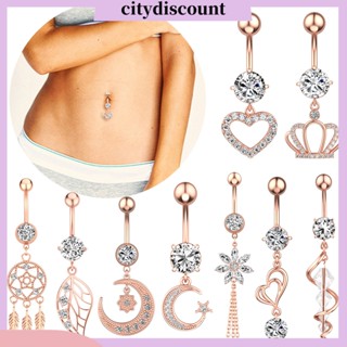 &lt;citydiscount&gt; จิวสะดือ โลหะผสม ฝังพลอยเทียม สําหรับเจาะร่างกาย ชายหาด