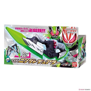 ของเล่นไรเดอร์ กีทส์ Kamen Rider Geats - DX Ninja Dueler