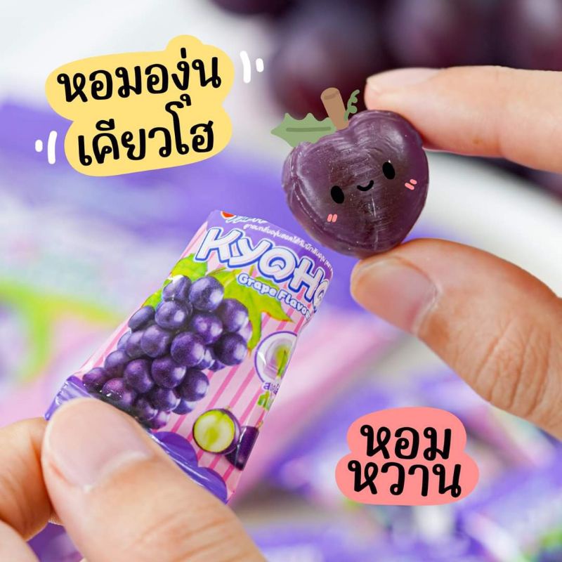 พร้อมส่ง ❗ฮาร์ทบีท ลูกอมกลิ่นองุ่นสอดไส้กัมมี่ 40 กรัม แพ็ค6ถุง (ถุงละ8เม็ด)