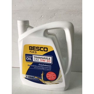 นํ้ามันเกียร์ BESCO TRANSAXLE SAE 5W-30(สําหรับรถอีซูชุ)
