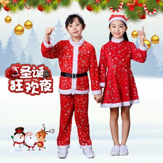 Mykidswants ชุดคริสมาสเด็กผู้หญิง🎄 ชุดเด็ก เสื้อผ้าเด็กผู้หญิง สวมใส่สบาย เนื้อผ้านุ่มนิ่ม 47Z22111406