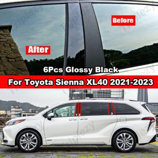 สติกเกอร์คาร์บอนไฟเบอร์ สีดํามันวาว สําหรับ Toyota Sienna XL40 2021-2023 6 ชิ้น