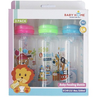 BABY HOME เบบี้โฮม ขวดนม ลายการ์ตูน ขนาด 8oz/250ml พร้อมจุกนมซิลิโคน ไซส์ L แพ็ค 3 ขวด