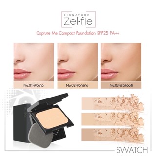 งานใหม่❗️Ustar Zignature ZelFie Capture Me Compact Foundation SPF25 PA++