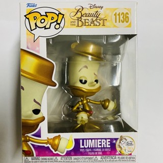 Funko pop Lumiere พร้อมส่ง