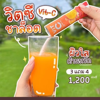 (ของแท้💯) 1 แถม 1 🔥ส่งฟรี🔥   WINK WHITE Vit-C lycopene  วิงค์ไวท์ วิตามินซี ไลโคปีน