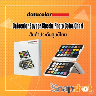 Datacolor Spyder Checkr Photo Color Chart ประกันศูนย์ไทย