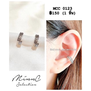 MinnC | Ear Cuff ต่างหูเกี่ยว MCC0123