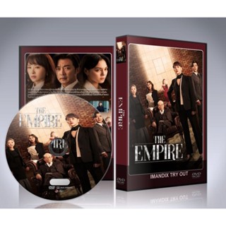 ซีรี่ย์เกาหลี The Empire (2022) DVD 4 แผ่นจบ.(ซับไทย)