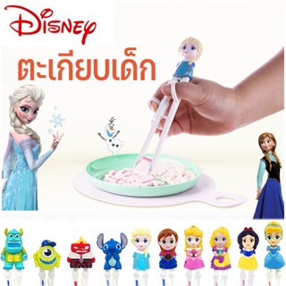 พร้อมส่ง👶🍼 ตะเกียบเด็ก เครื่องใช้บนโต๊ะอาหารสำหรับเด็ก DISNEY 3D ลายตัวการ์ตูนจากดิสนีย์(ลิขสิทธิ์แท้)