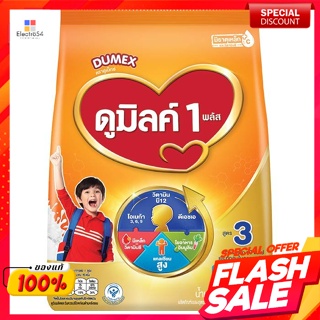 ดูเม็กซ์ ดูมิลค์ 1 พลัส ผลิตภัณฑ์นมผง สูตร 3 รสจืด 550 ก.Dumex Dumilk 1 Plus Powdered Milk Product Formula 3 Plain Flavo