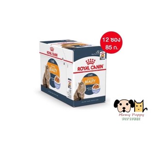 Beauty Jelly Pouch Royal Canin