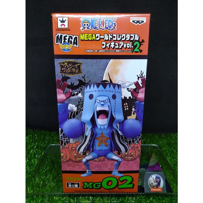 (ของแท้ หายากมาก) วันพีช แฟรงกี้ ฮัลโลวีน Franky Halloween - WCF Mega One Piece MG02