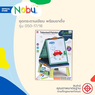 Dohome ของเล่น ชุดกระดานเขียน พร้อมขาตั้ง รุ่น 050-17/18 คละสี |B|