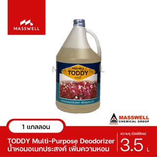 Masswell น้ำหอมเอนกประสงค์ TODDY ขนาด 3.5 ลิตร [MW-OP06]