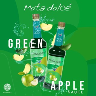 Hillkoff : Mota Dolce : Apple (ซอสผลไม้เข้มข้น รสแอปเปิ้ล)