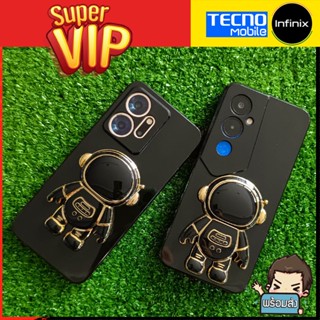 เคสยาง TPU พร้อมขาตั้ง Infinix Tecno Note 30 VIP Note 30 5G Hot 30  Smart 7 POVA 5