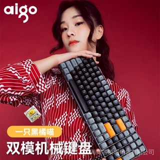 (aigo) A100 คีย์บอร์ดเล่นเกม แบบใช้สาย ชาร์จไร้สาย สีเหลือง สีน้ําตาล สําหรับคอมพิวเตอร์ โน๊ตบุ๊ค