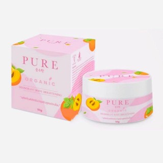 เพียว(ปุกชมพู) ครีมหารักแร้ สูตรออแกนิคPURE