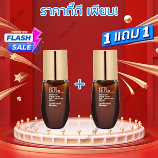 🔥1แถม1🔥 Estee Lauder Advanced Night Repair Eye Concentrate Matrix 5ml อายครีม ครีม ครีมลดริ้วรอย