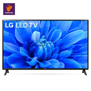 LG ทีวี FHD LED (43") รุ่น 43LM5500PTA.ATM